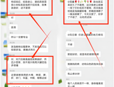 咳嗽案例，发小水泡效果依然好