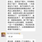 医学小白，为亲人治疗，腰疼肩周炎。