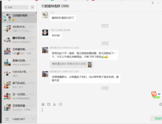 给自己目前调理手