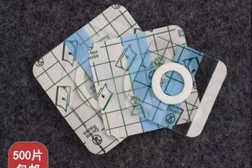 买哪种胶布哪种罐， 购买方法。