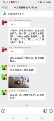 下肢水肿治法跟案例