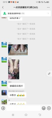 下肢水肿治法跟案例