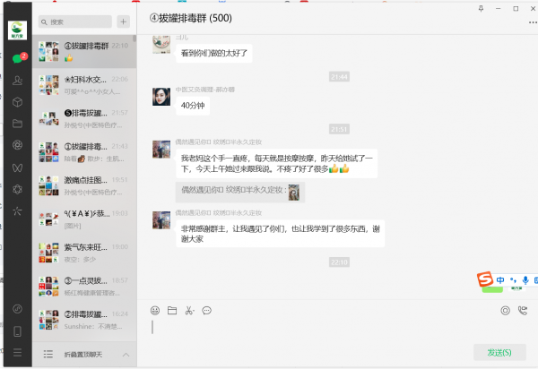 给自己目前调理手